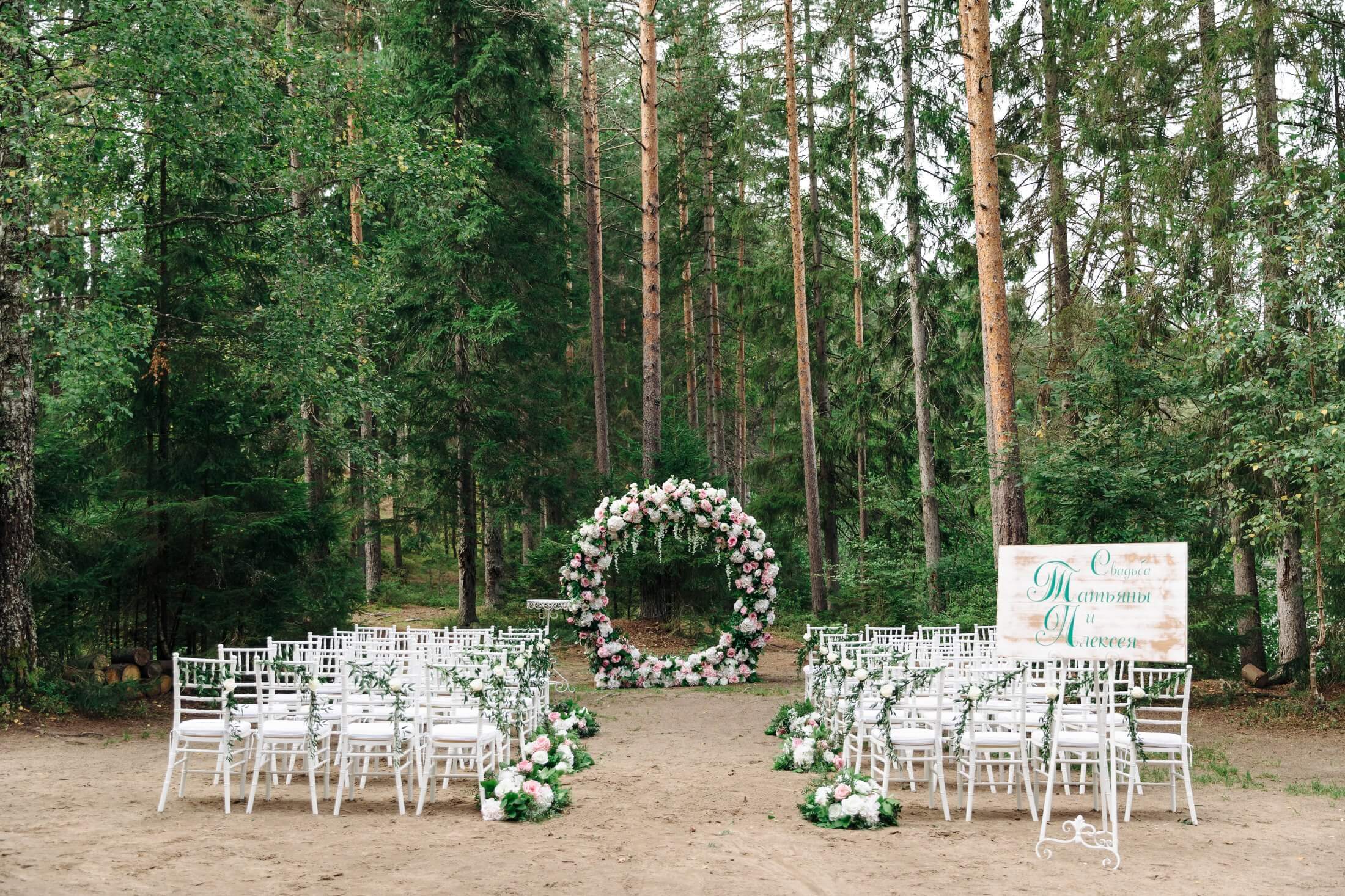 Свадьба за городом на природе в СПб от Royal Wedding с размещением гостей